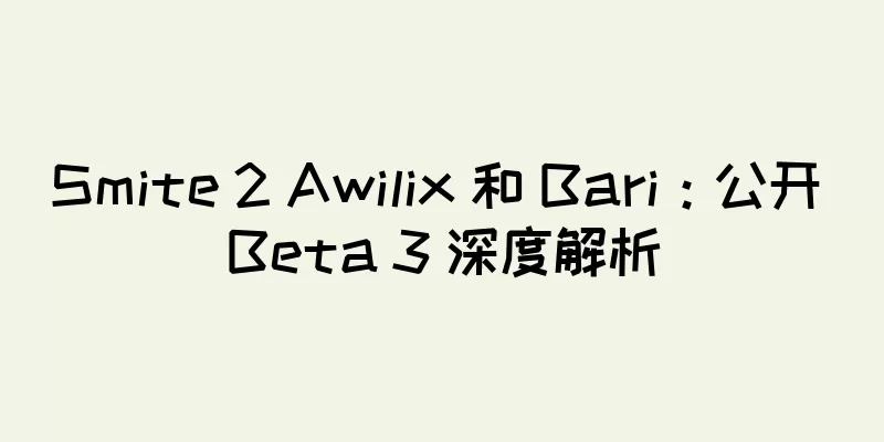 Smite 2 Awilix 和 Bari：公开 Beta 3 深度解析