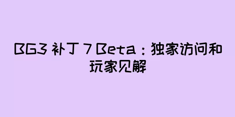 BG3 补丁 7 Beta：独家访问和玩家见解
