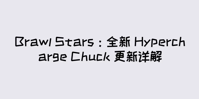 Brawl Stars：全新 Hypercharge Chuck 更新详解