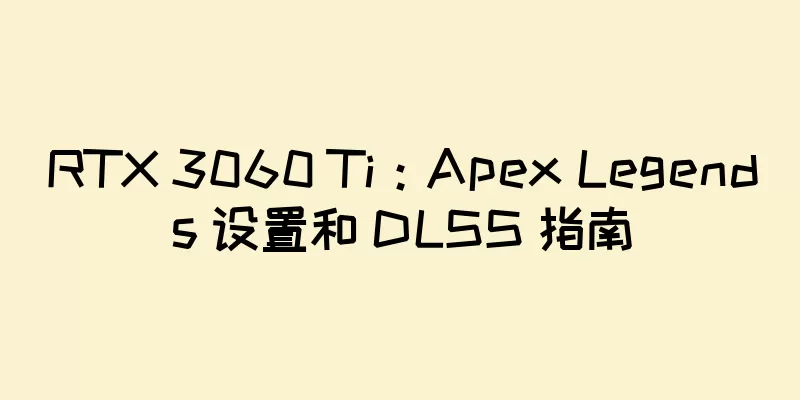 RTX 3060 Ti：Apex Legends 设置和 DLSS 指南