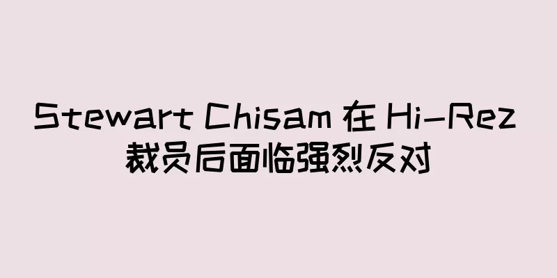 Stewart Chisam 在 Hi-Rez 裁员后面临强烈反对
