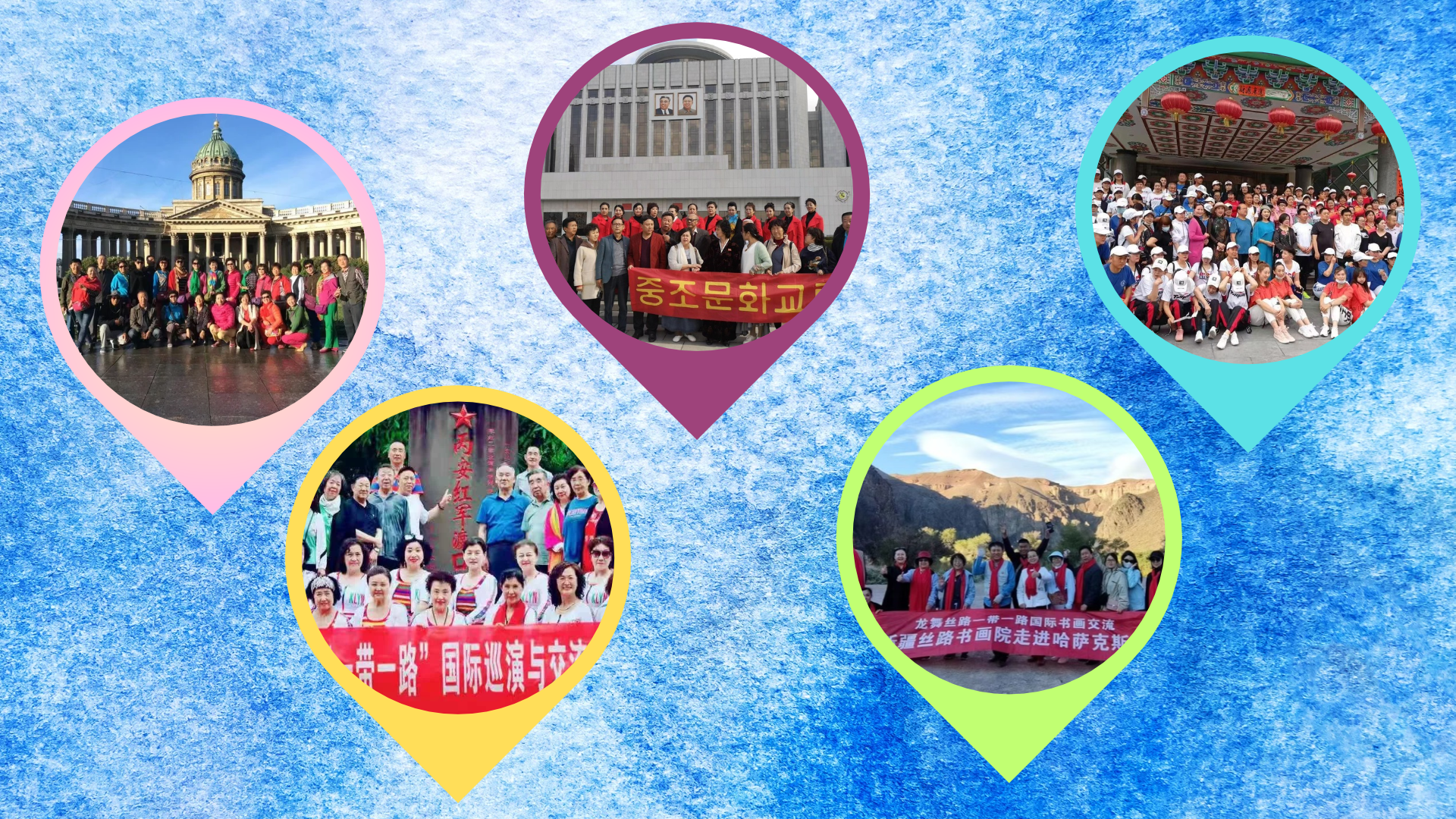 文旅體驗